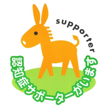 ロバマーク 丸 | 原村社会福祉協議会